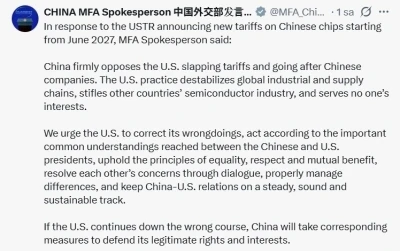 ABD&rsquo;den &Ccedil;in &ccedil;iplerine 2027&rsquo;den itibaren g&uuml;mr&uuml;k vergisi uygulanması kararı
