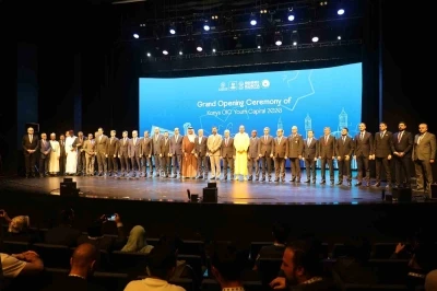Bakan Bak: "Konya&rsquo;mızın 2026 yılı İİT Gen&ccedil;lik Başkenti unvanını b&uuml;y&uuml;k bir gururla taşıyacağına inanıyorum"
