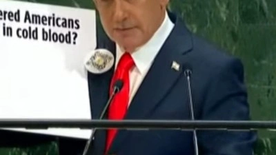 Binyamin Netanyahu'nun yakasındaki QR kodun şifresi!