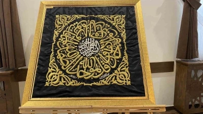 &Ccedil;orum&rsquo;da Kadir Gecesi&rsquo;nde kutsal emanetlere yoğun ilgi
