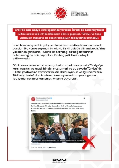 DMM: &quot;İsrail medyasındaki haberde ülkemizin adının geçmesi, Türkiye’ye karşı dezenformasyon faaliyetinin ürünüdür&quot;
