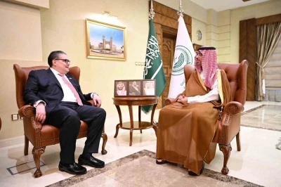 D&uuml;nya T&uuml;rk Dili Ailesi G&uuml;n&uuml;, Cidde&rsquo;de kutlandı
