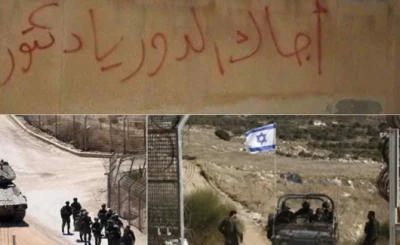 Duvar yazısıyla başladı, İsrail kontrol noktasıyla sona erdi