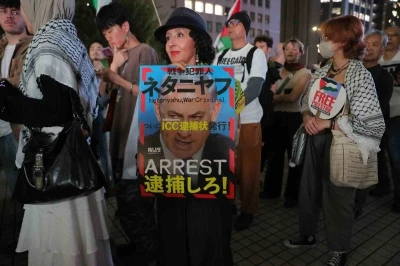 Japonya’da İsrail’in Gazze’ye saldırılarının 2’nci yıl dönümü protesto edildi
