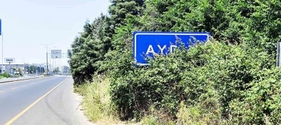 Karayolu &uuml;zerindeki Aydın tabelası &ccedil;alılar arasında kaldı

