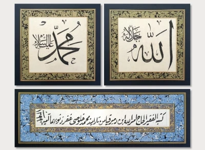 Kastamonulu Hattat Emrullah Demirkaya&rsquo;nın 73 eseri vefatından 34 yıl sonra ilk defa bir sergide toplandı

