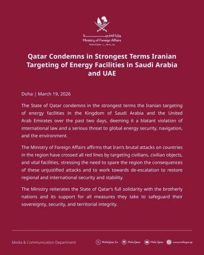 Katar&rsquo;dan İran&rsquo;ın Suudi Arabistan ve BAE&rsquo;deki enerji tesislerine y&ouml;nelik saldırılarına kınama
