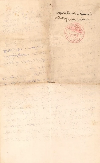 MİT &ouml;zel koleksiyonlarında Kud&uuml;s raporu: "Kud&uuml;s topraklarının yarıdan fazlası yabancıların m&uuml;lkiyetine ge&ccedil;miştir"
