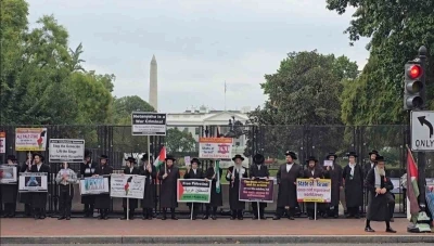 Netanyahu, Beyaz Saray önünde protesto edildi
