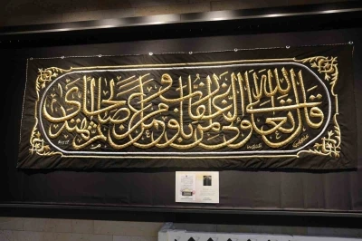 Nevşehir’de &quot;Hadimü’l Haremeyn Kutsal Emanetler&quot; sergisi açıldı
