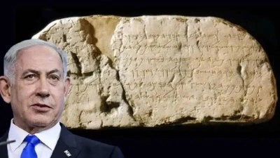 Siloam Yazıtı'nda ne yazdığı öğrenildi! İsrail Türkiye'den tam 5 kez istemiş