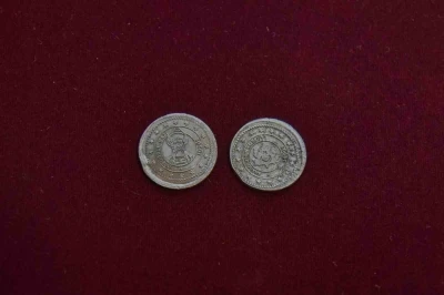 Uluslararası M&uuml;zeler G&uuml;n&uuml;&rsquo;nde &ouml;zel hatıra parası basıldı
