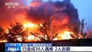 Çin'de fabrika yangını: 36 ölü