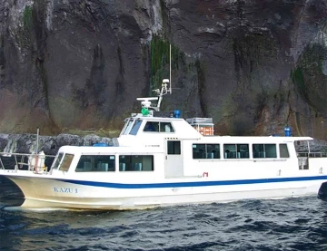 Japonya’da kaybolan turist botundaki 9 kişi bulundu
