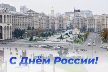 Medvedev'den Ukrayna'ya Rusya bayraklı gönderme