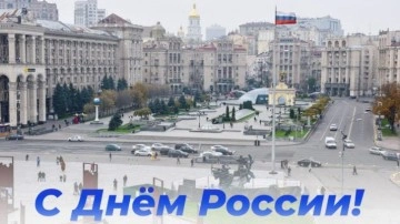 Ukrayna'ya Rusya bayraklı gönderme
